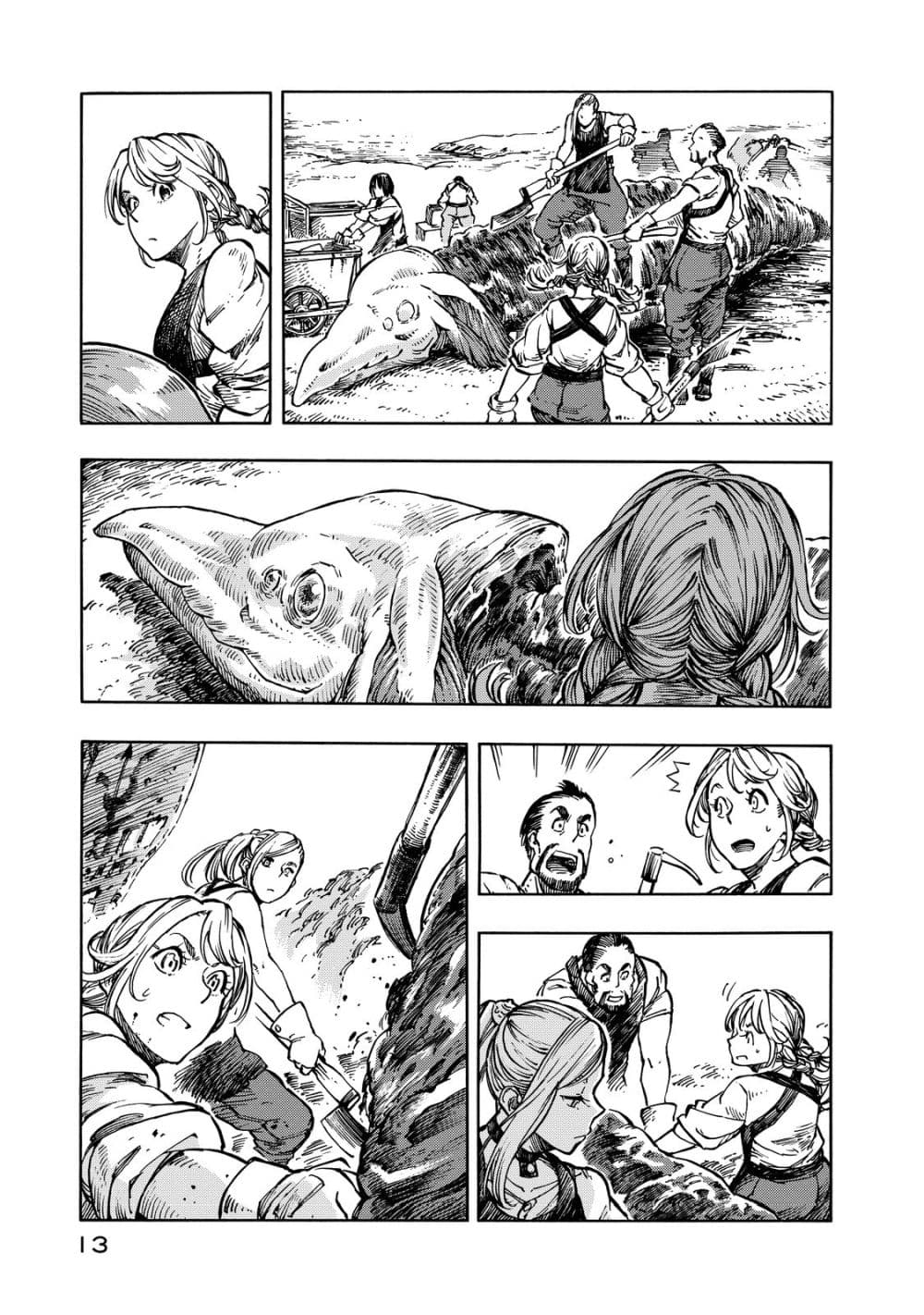 Kuutei Dragons page 9