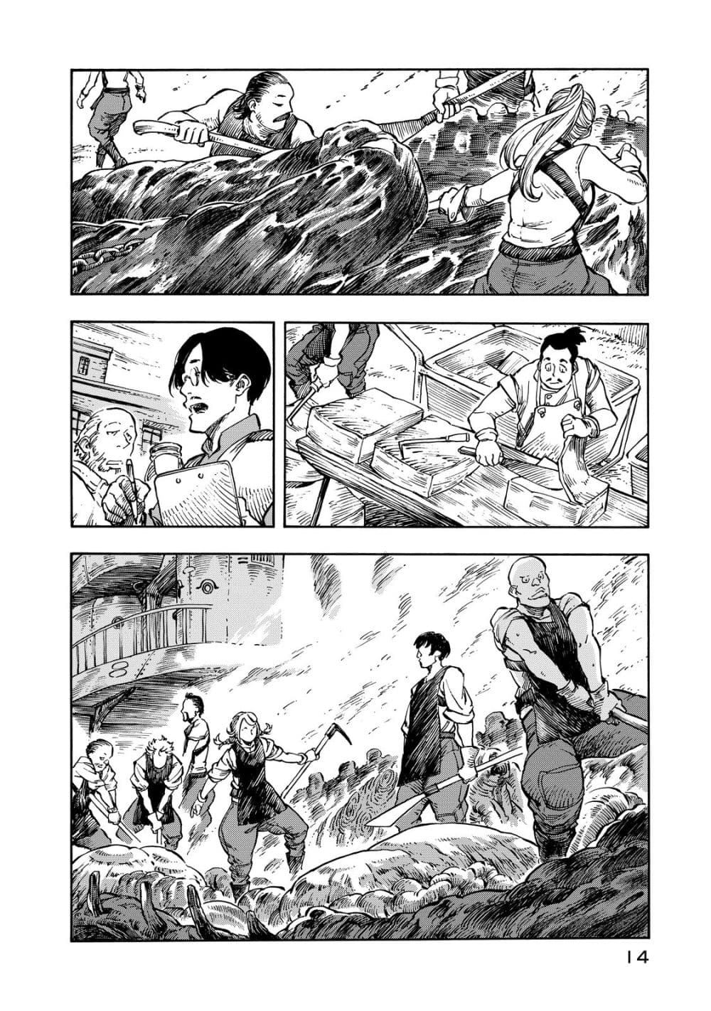 Kuutei Dragons page 10
