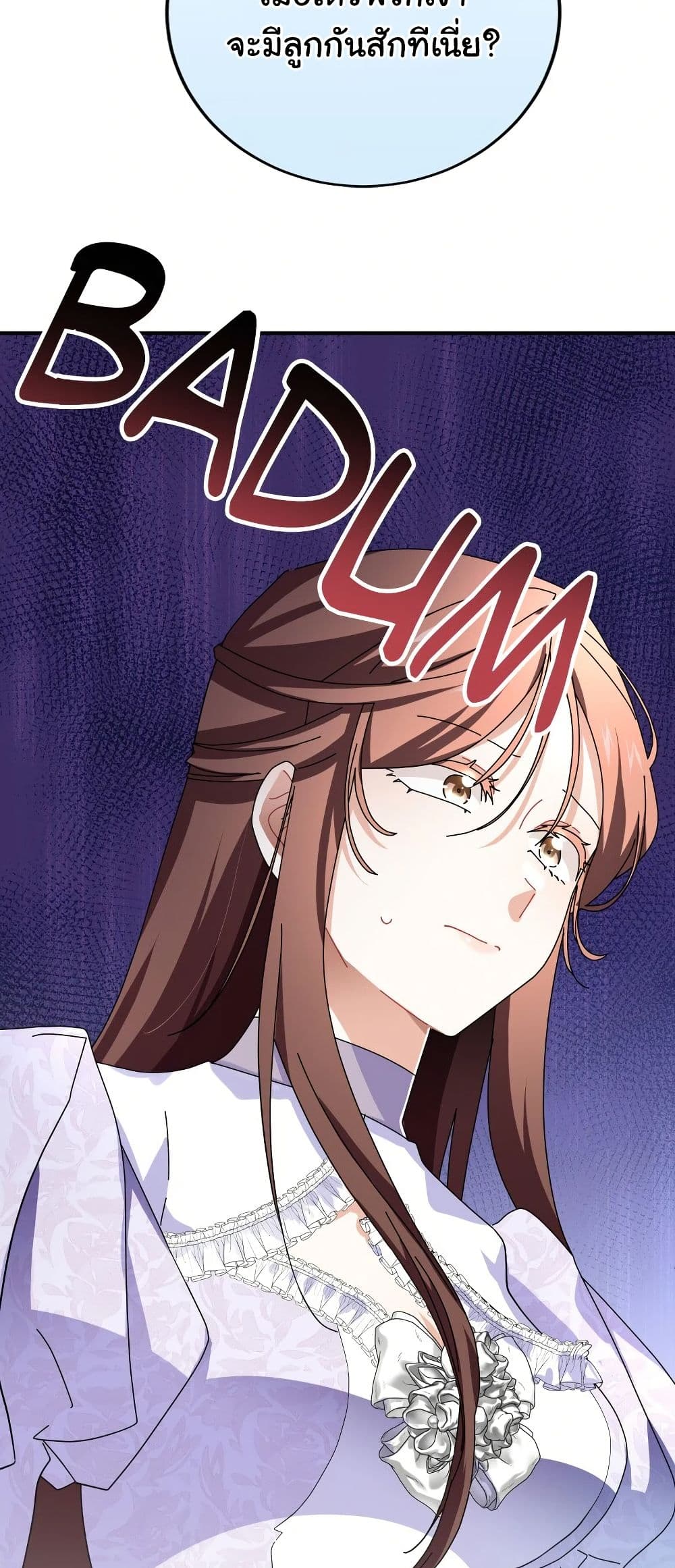 Kuzu na Otto ni wa Midara de Saikou no Fukushuu wo page 4