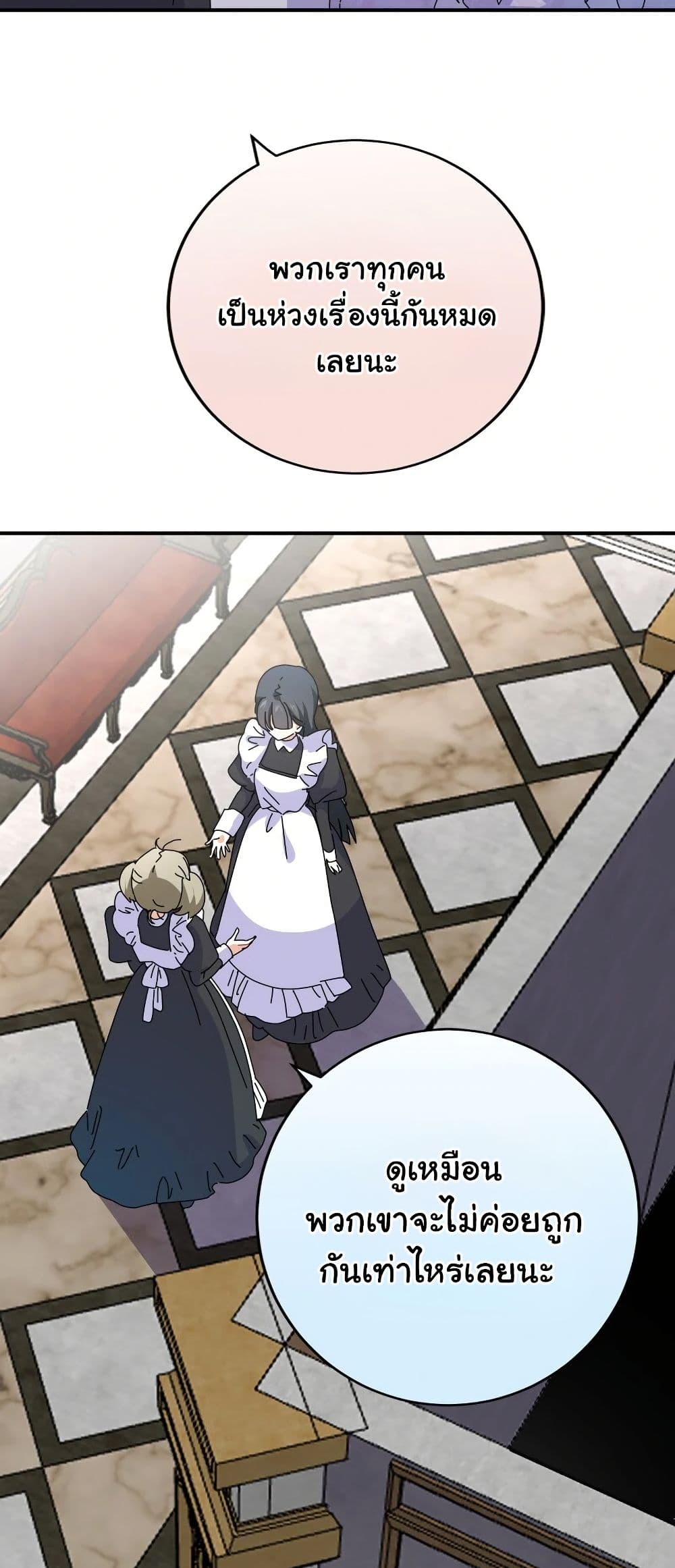 Kuzu na Otto ni wa Midara de Saikou no Fukushuu wo page 6