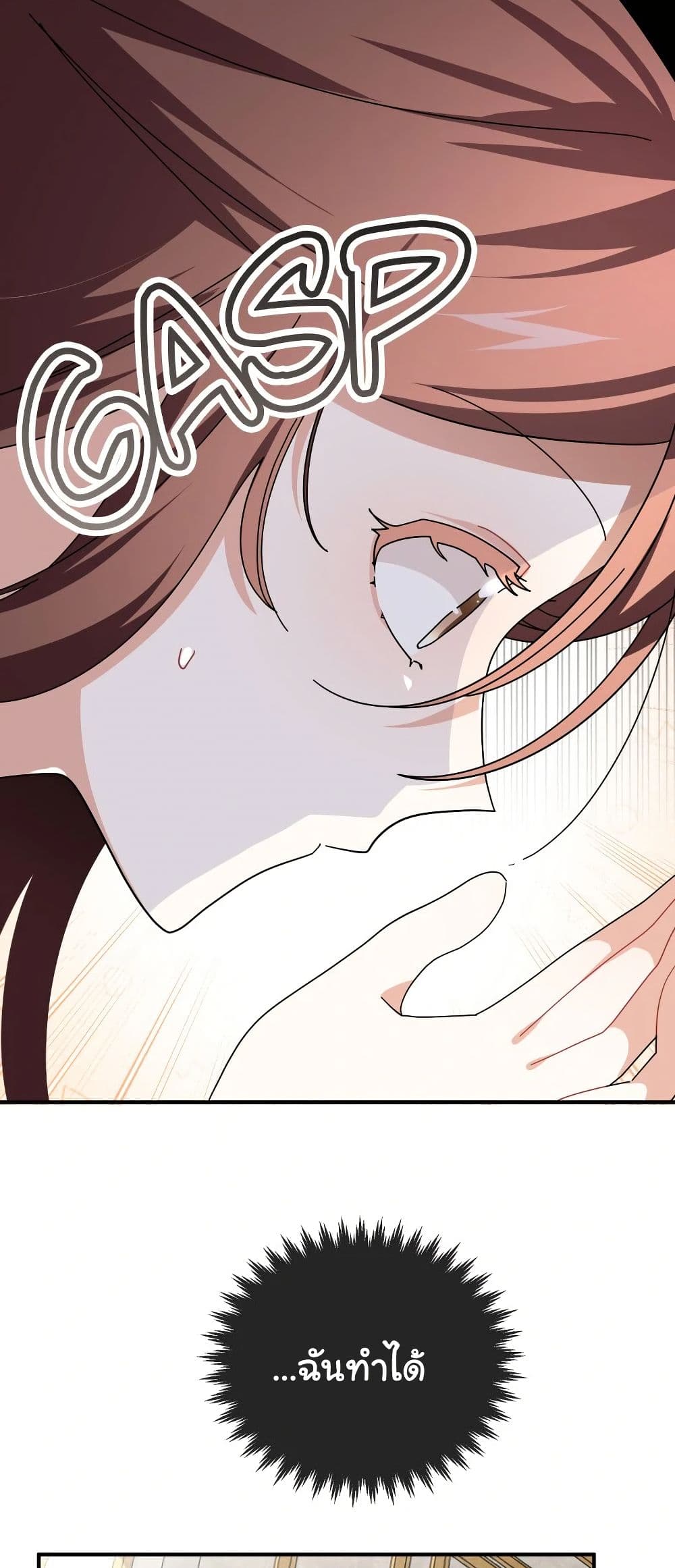 Kuzu na Otto ni wa Midara de Saikou no Fukushuu wo page 10