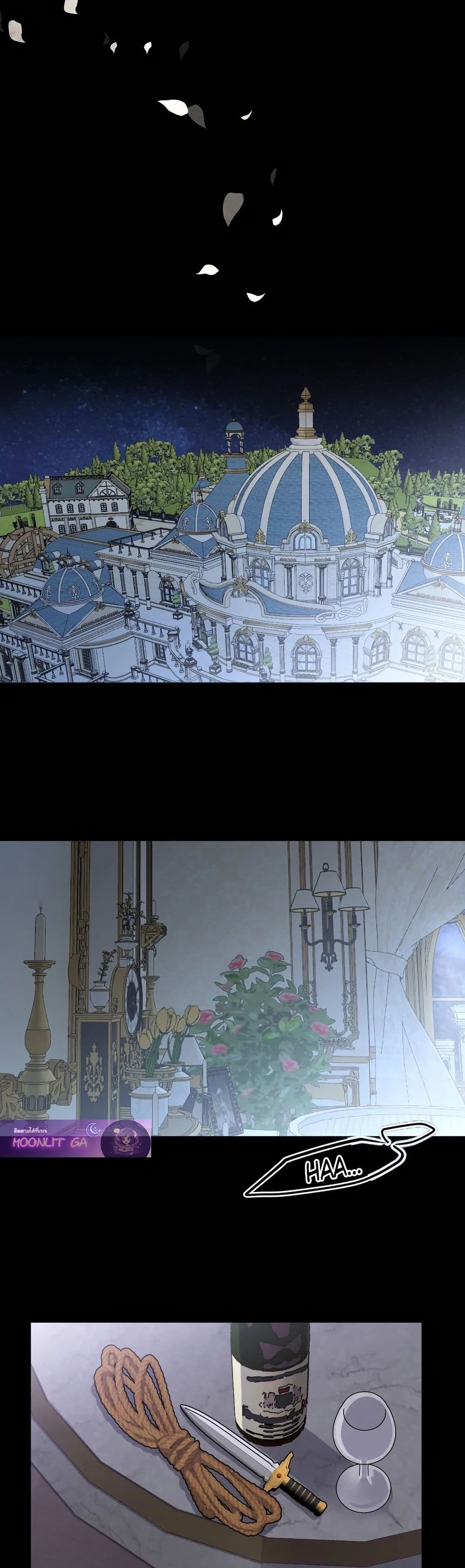 Kuzu na Otto ni wa Midara de Saikou no Fukushuu wo page 8