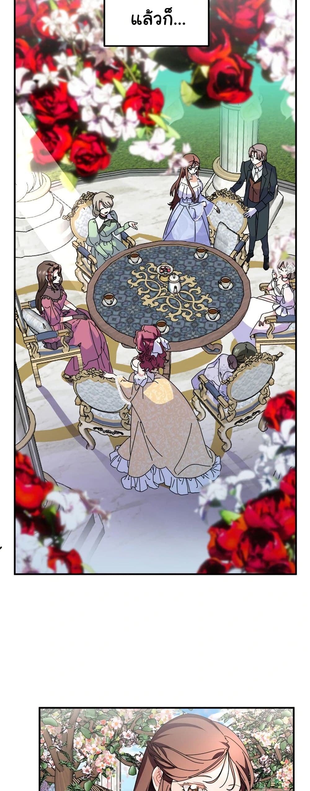 Kuzu na Otto ni wa Midara de Saikou no Fukushuu wo page 6