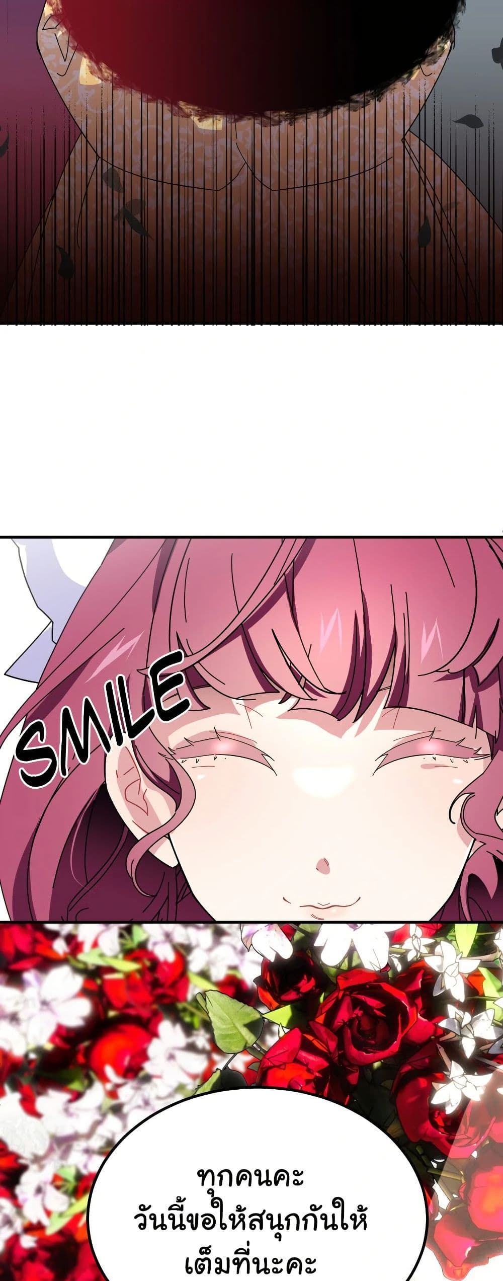 Kuzu na Otto ni wa Midara de Saikou no Fukushuu wo page 9