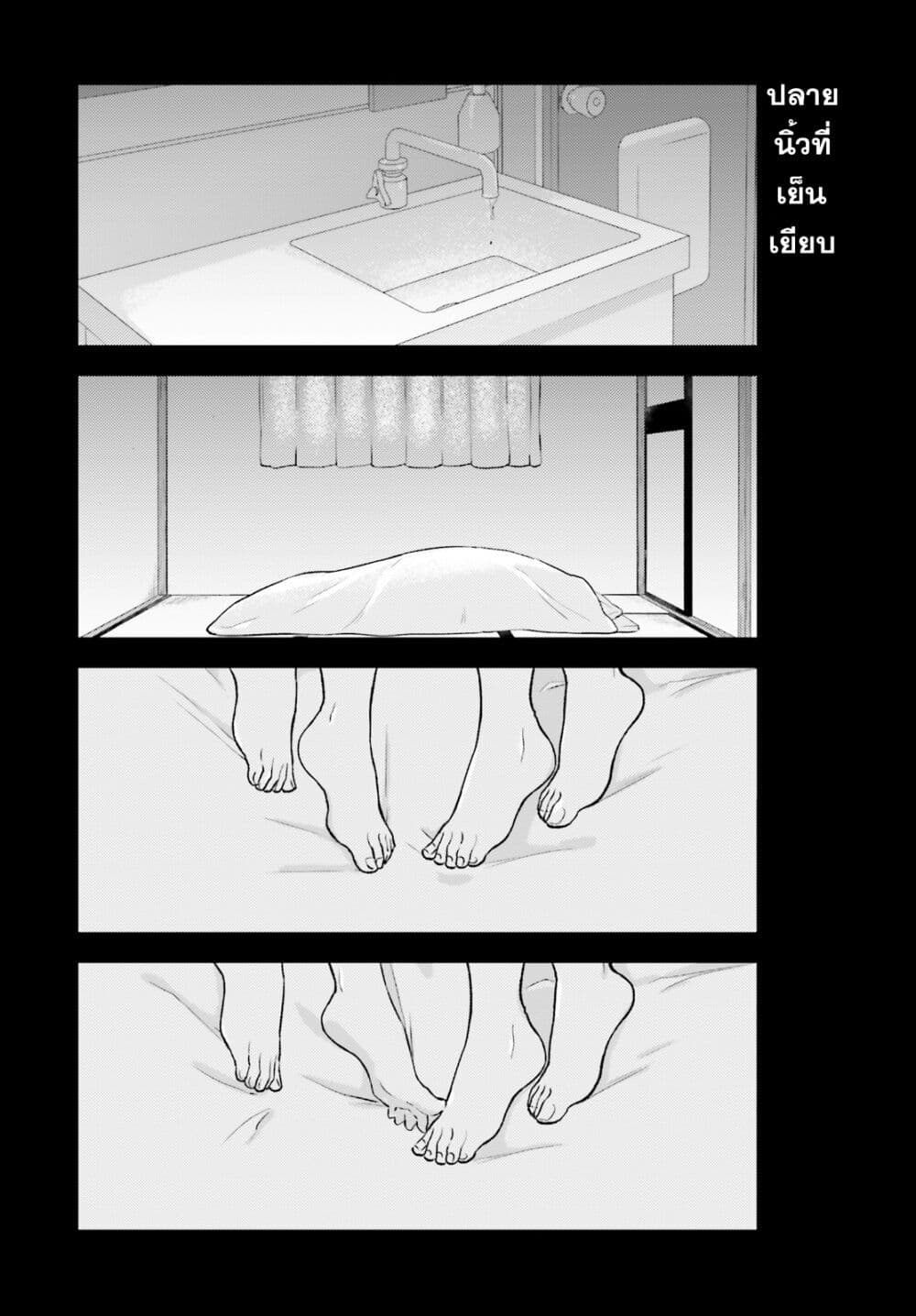 Kyaba Jou dakedo JD ni Otosaremashita page 9