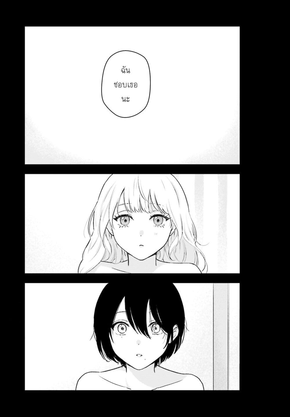 Kyaba Jou dakedo JD ni Otosaremashita page 1