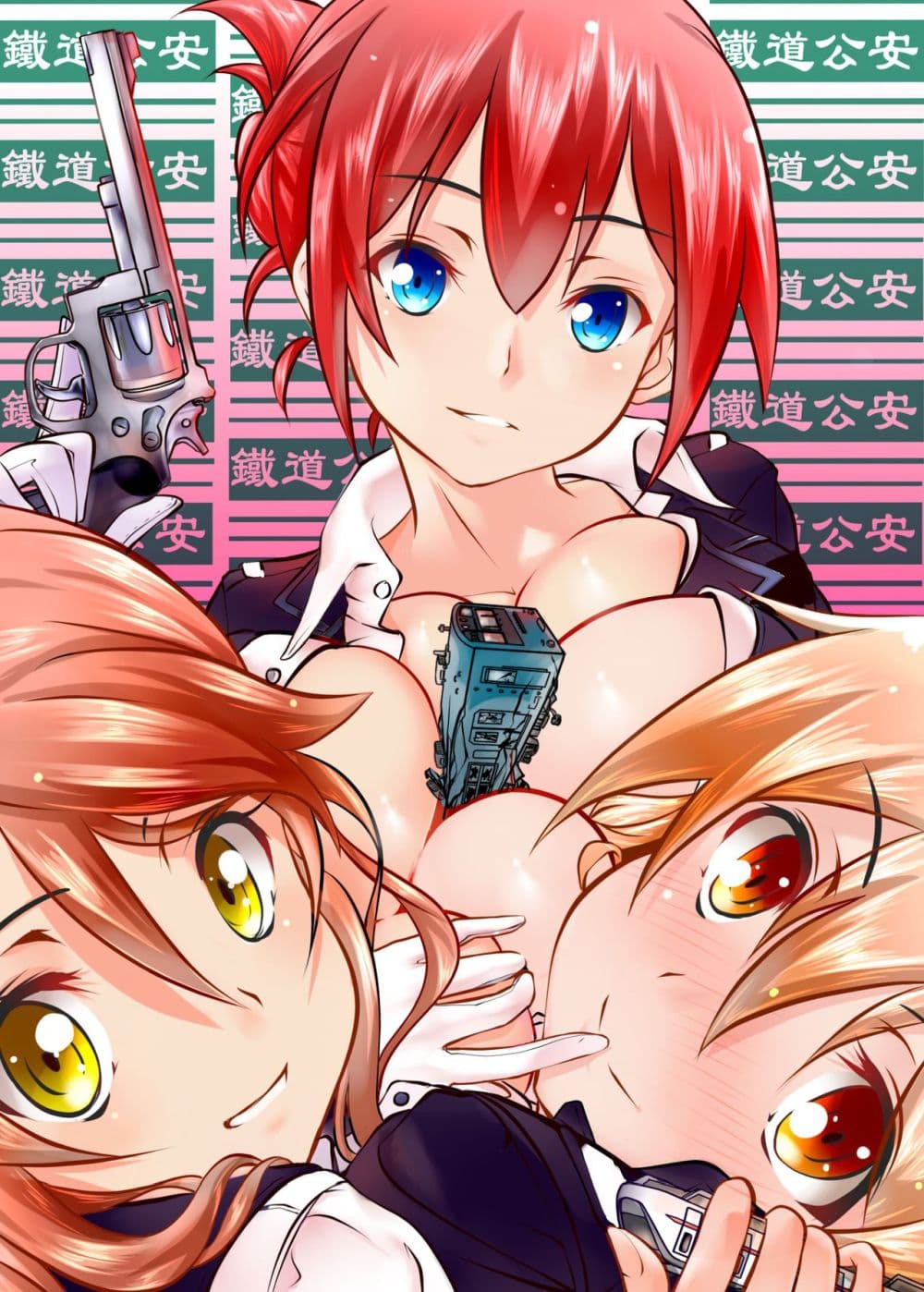 Kyodai Musume Tetsudou Kouantai - Rail Giantess! (Rail Wars!) page 2