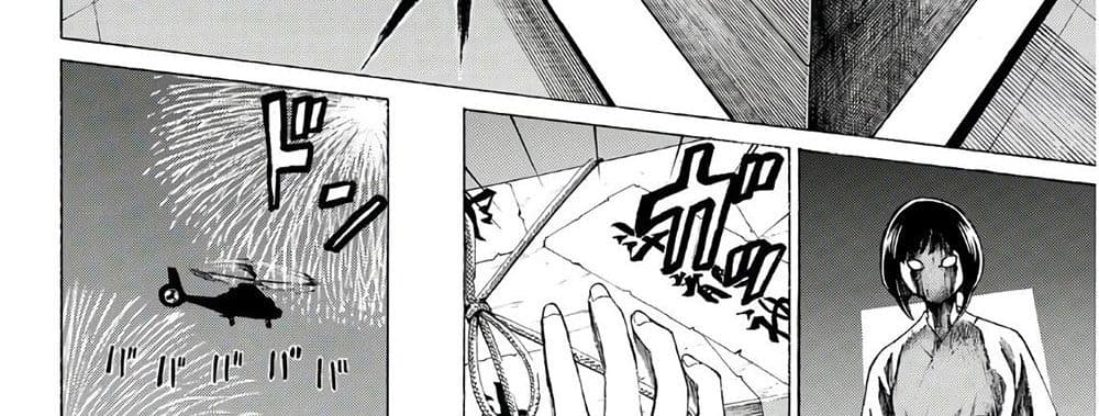 Kyoryuu Senki page 93