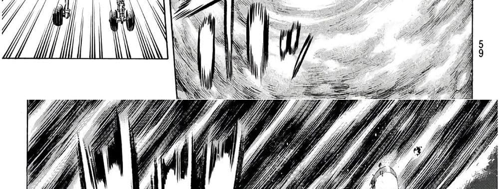 Kyoryuu Senki page 98