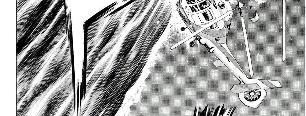 Kyoryuu Senki page 100