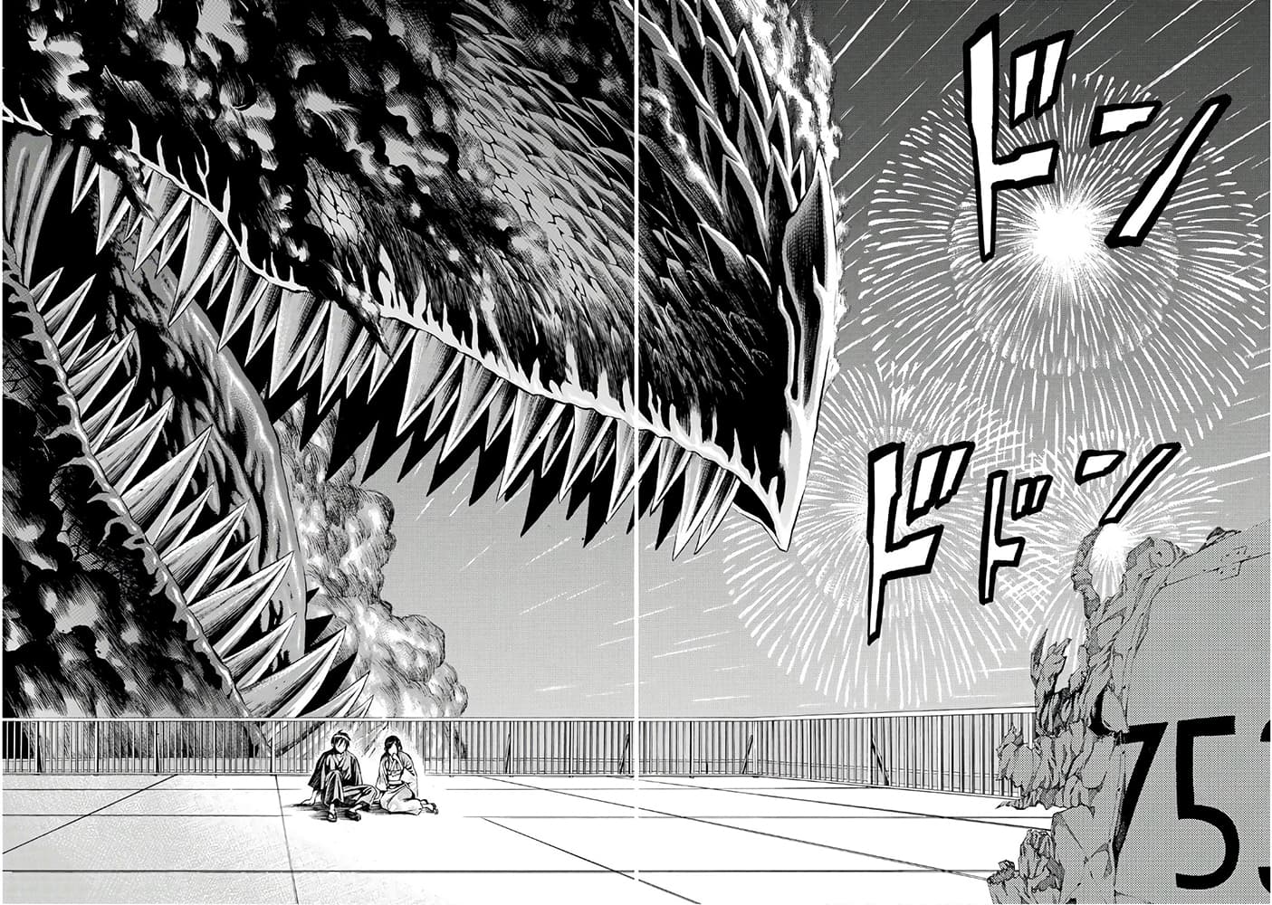 Kyoryuu Senki page 106