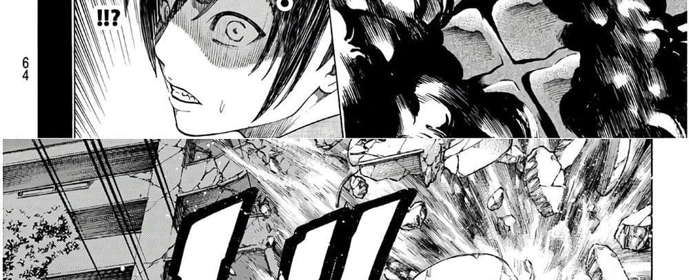 Kyoryuu Senki page 110