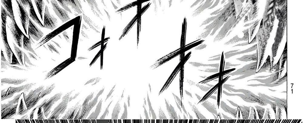 Kyoryuu Senki page 134