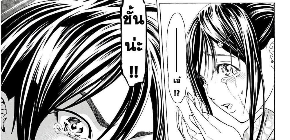 Kyoryuu Senki page 165