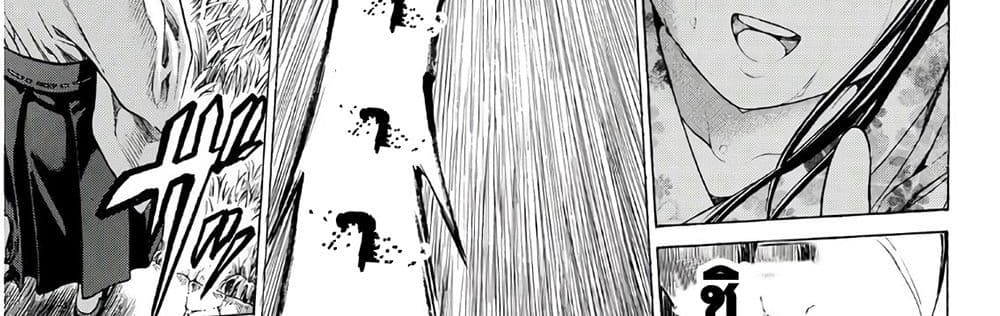 Kyoryuu Senki page 188