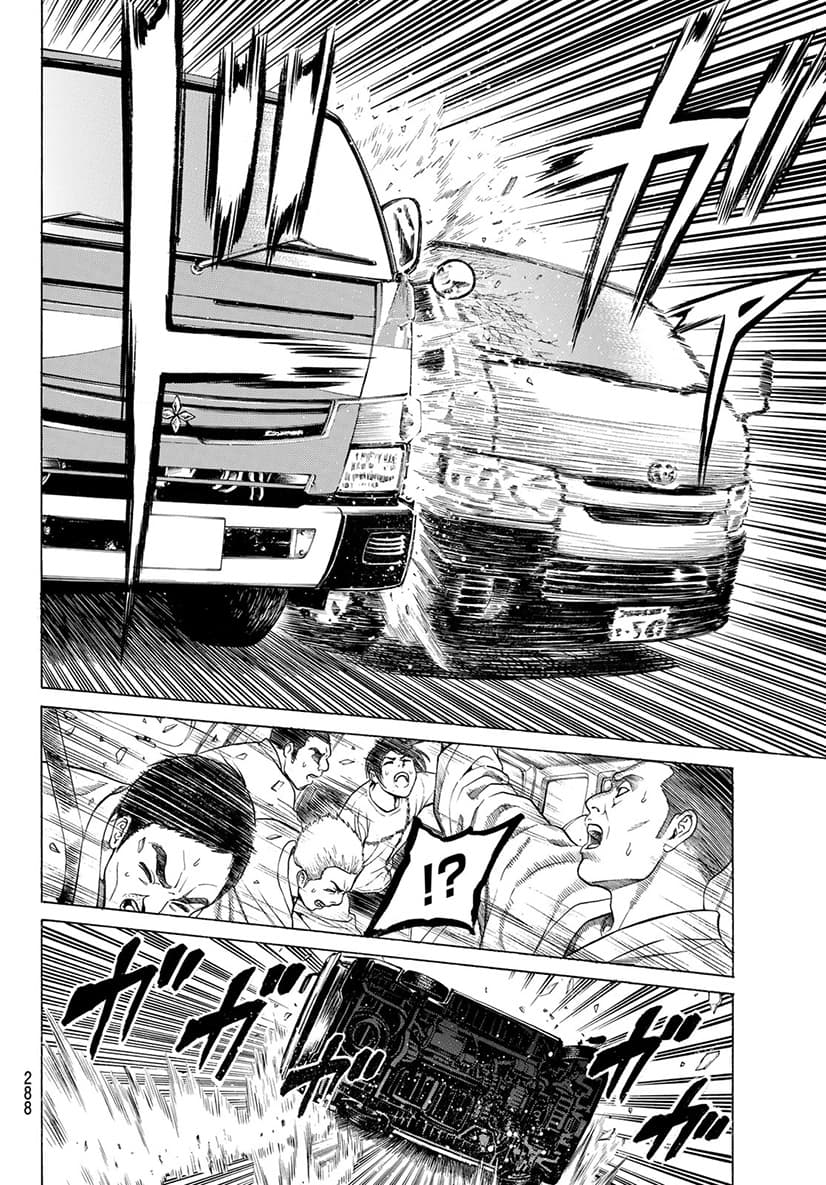 Kyoryuu Senki page 32