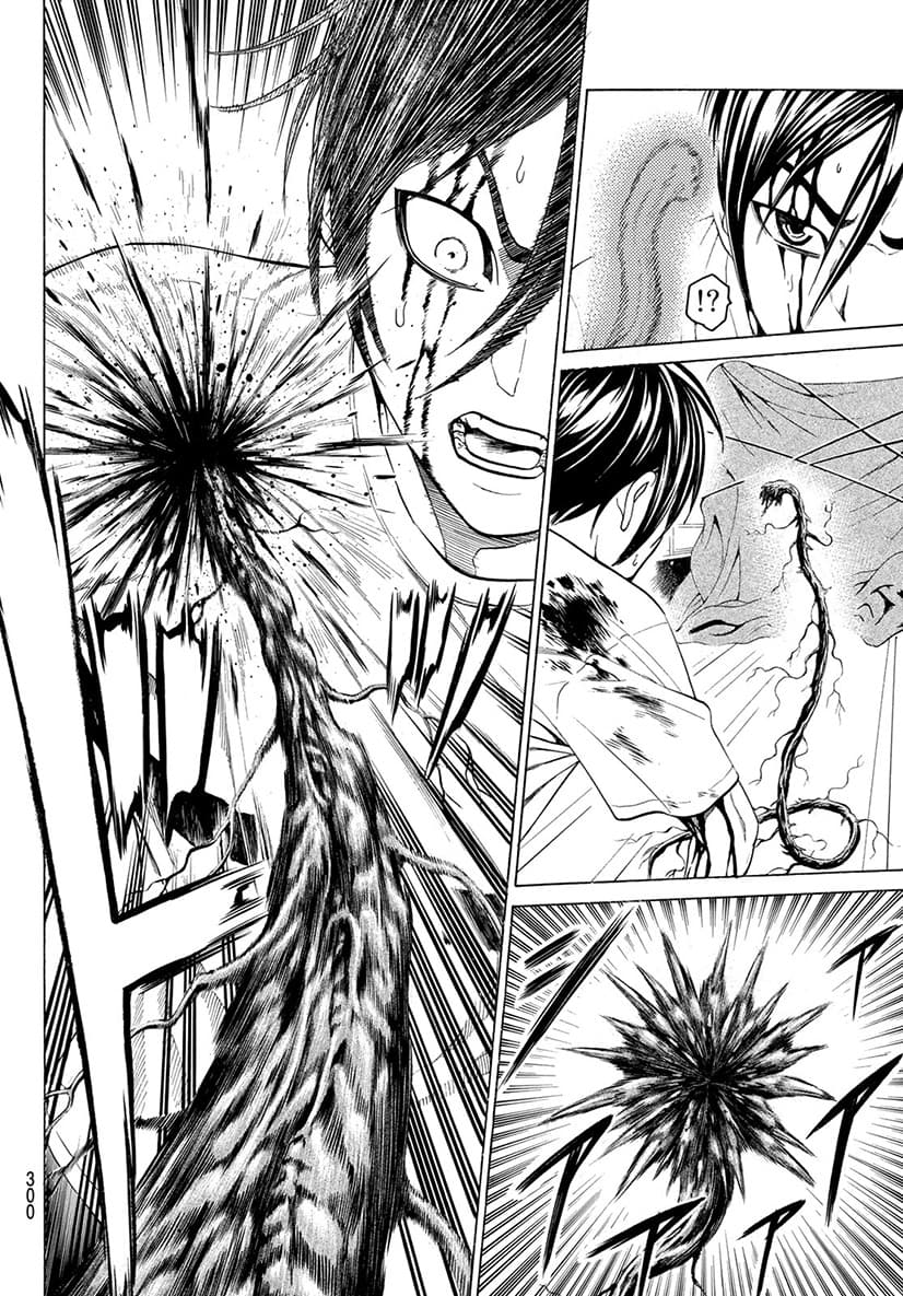 Kyoryuu Senki page 44