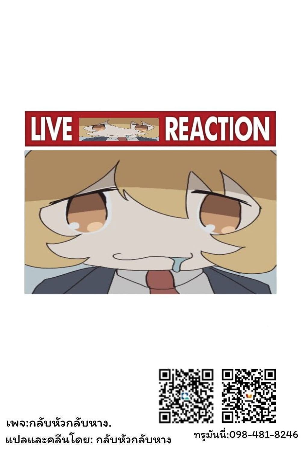 Kyoto-ben na no ni Shoujiki Sugiru Onna page 2