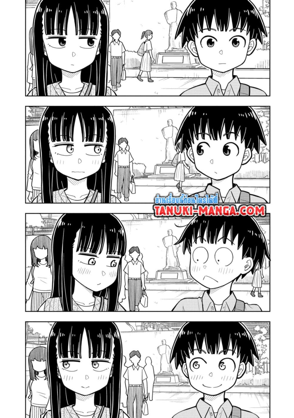 Kyou kara Hajimeru Osananajimi page 7