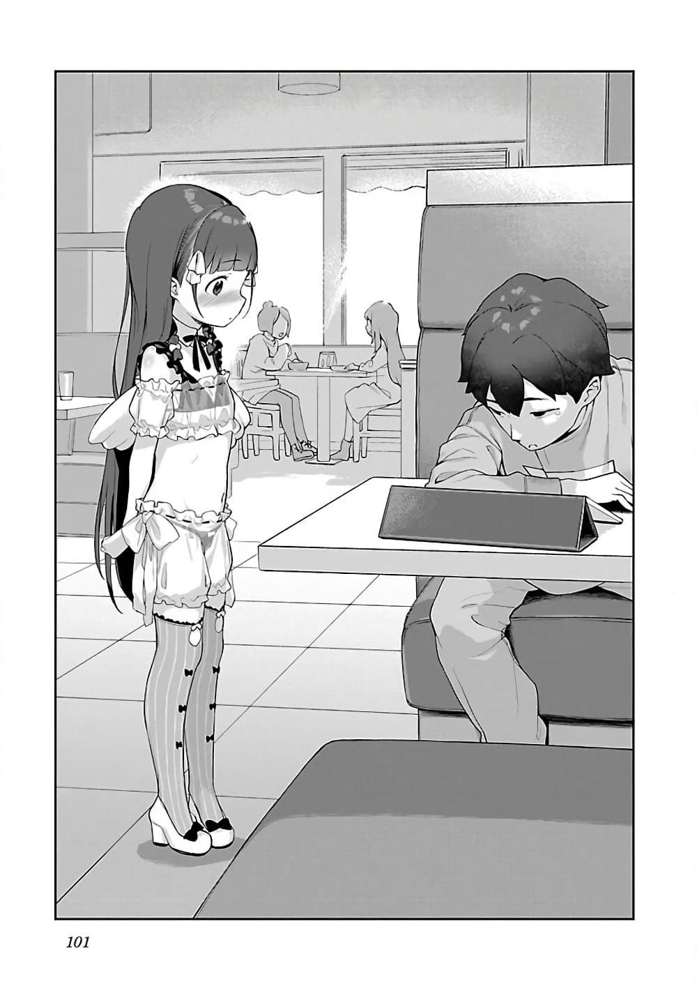 Kyou kara Ore wa Loli no Himo! page 17
