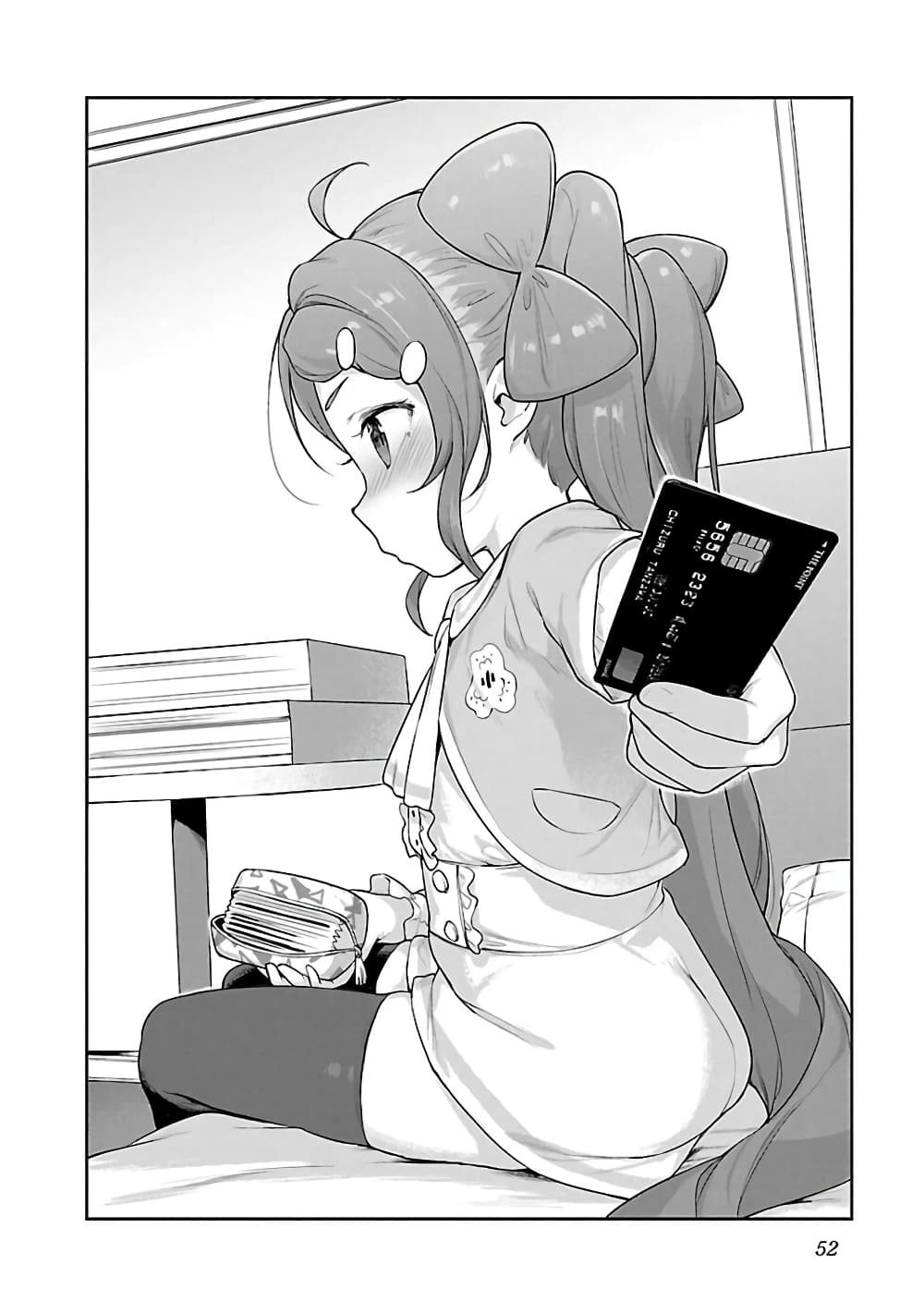 Kyou kara Ore wa Loli no Himo! page 20