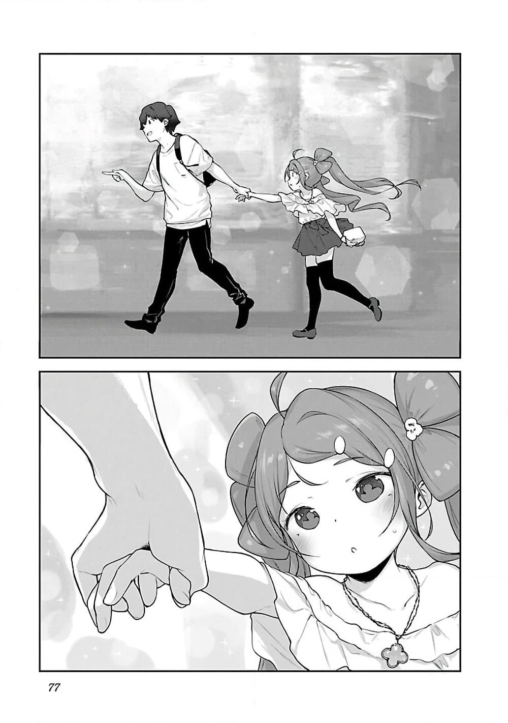 Kyou kara Ore wa Loli no Himo! page 19