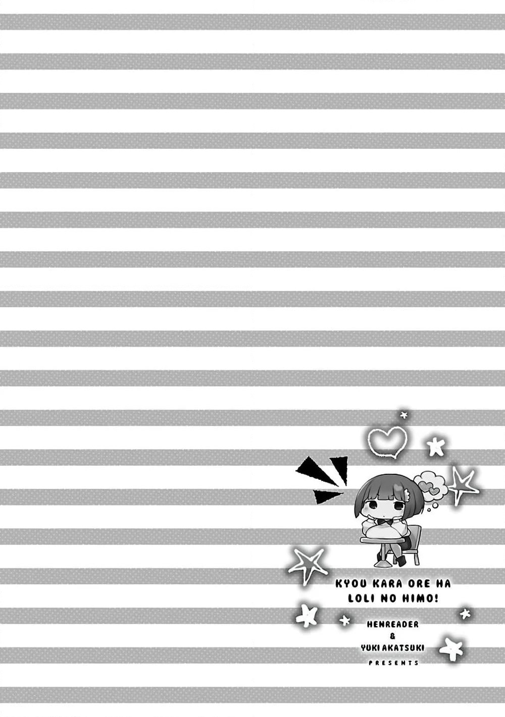 Kyou kara Ore wa Loli no Himo! page 26
