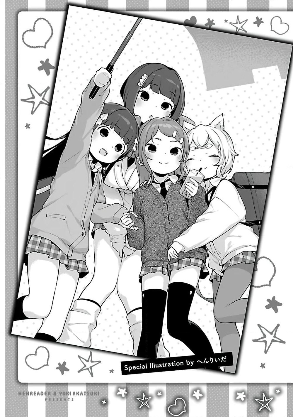 Kyou kara Ore wa Loli no Himo! page 3