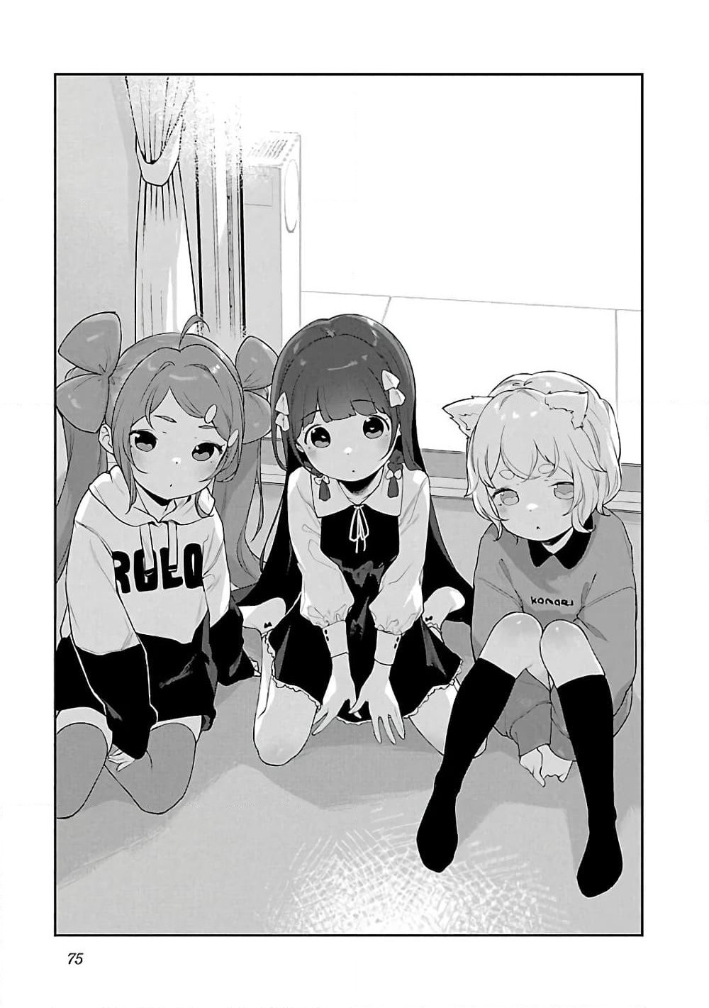 Kyou kara Ore wa Loli no Himo! page 17