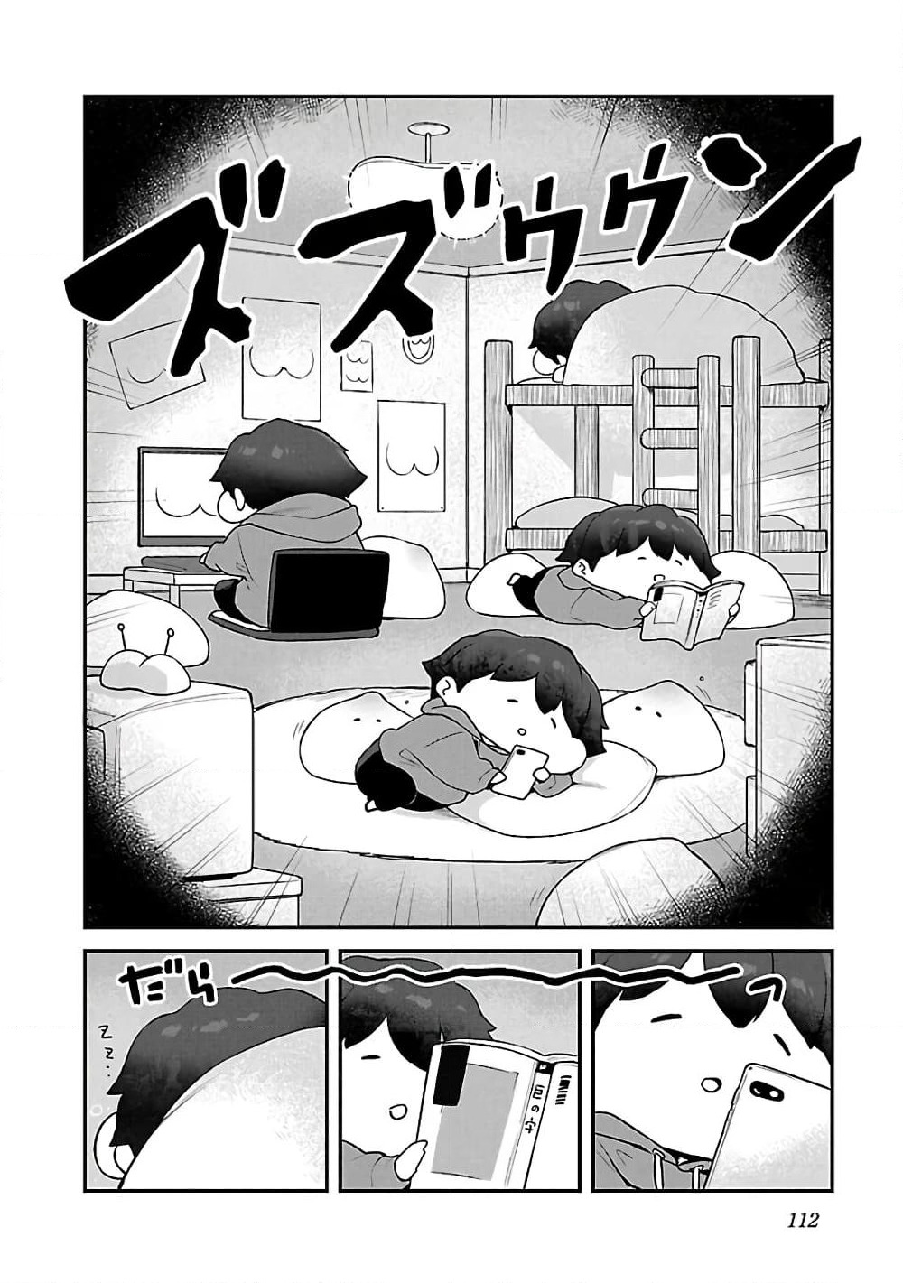 Kyou kara Ore wa Loli no Himo! page 2