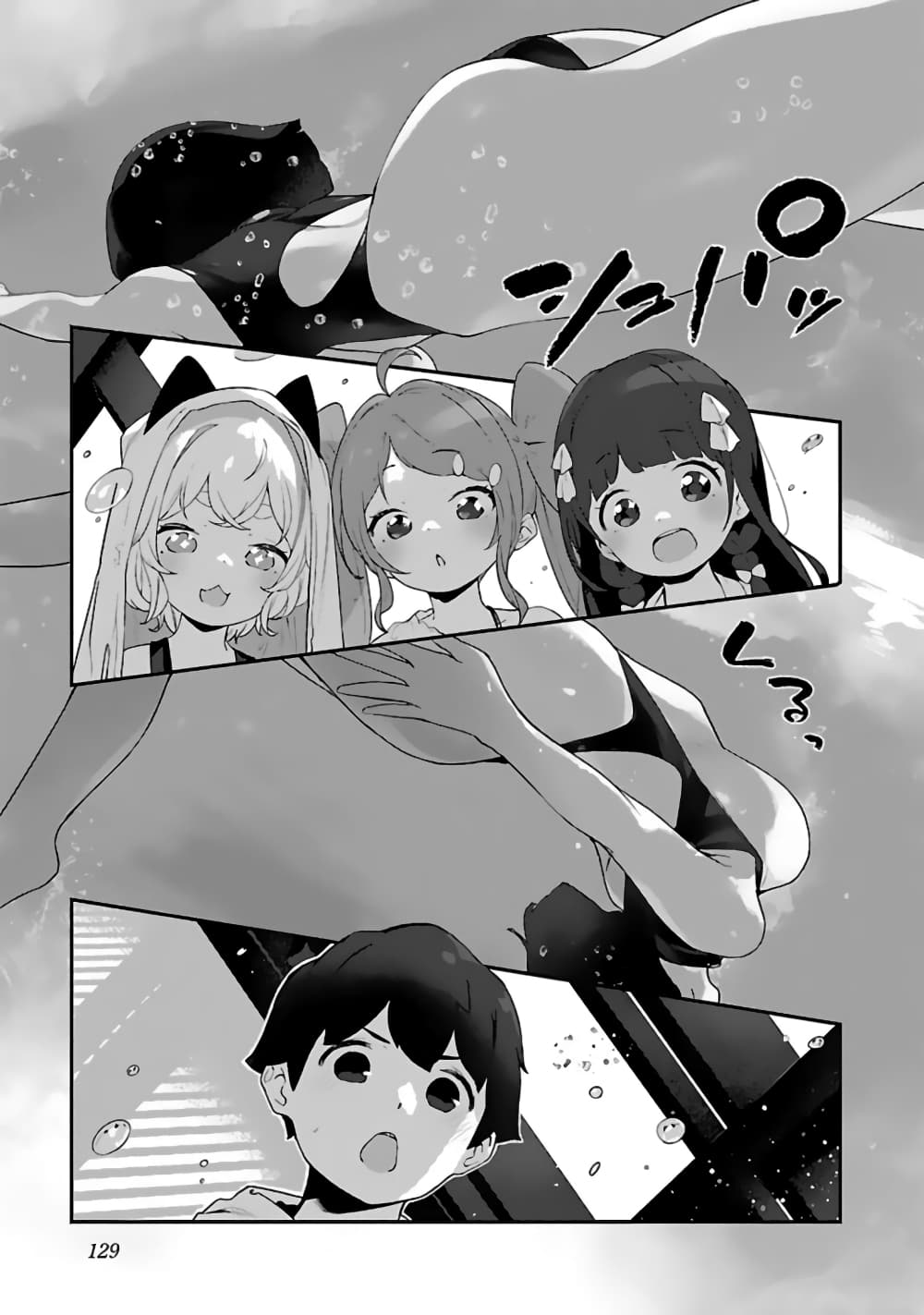 Kyou kara Ore wa Loli no Himo! page 1