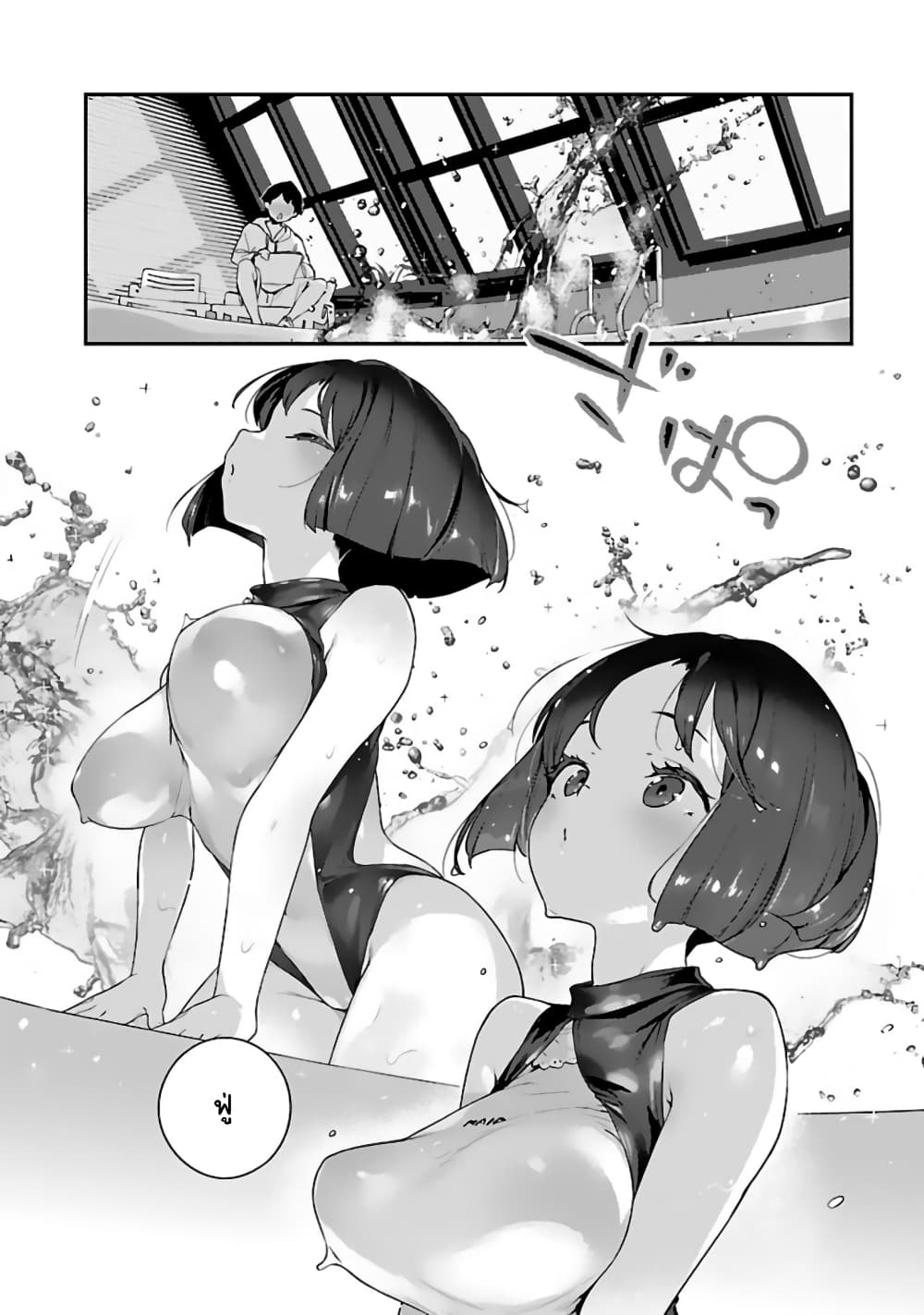 Kyou kara Ore wa Loli no Himo! page 2
