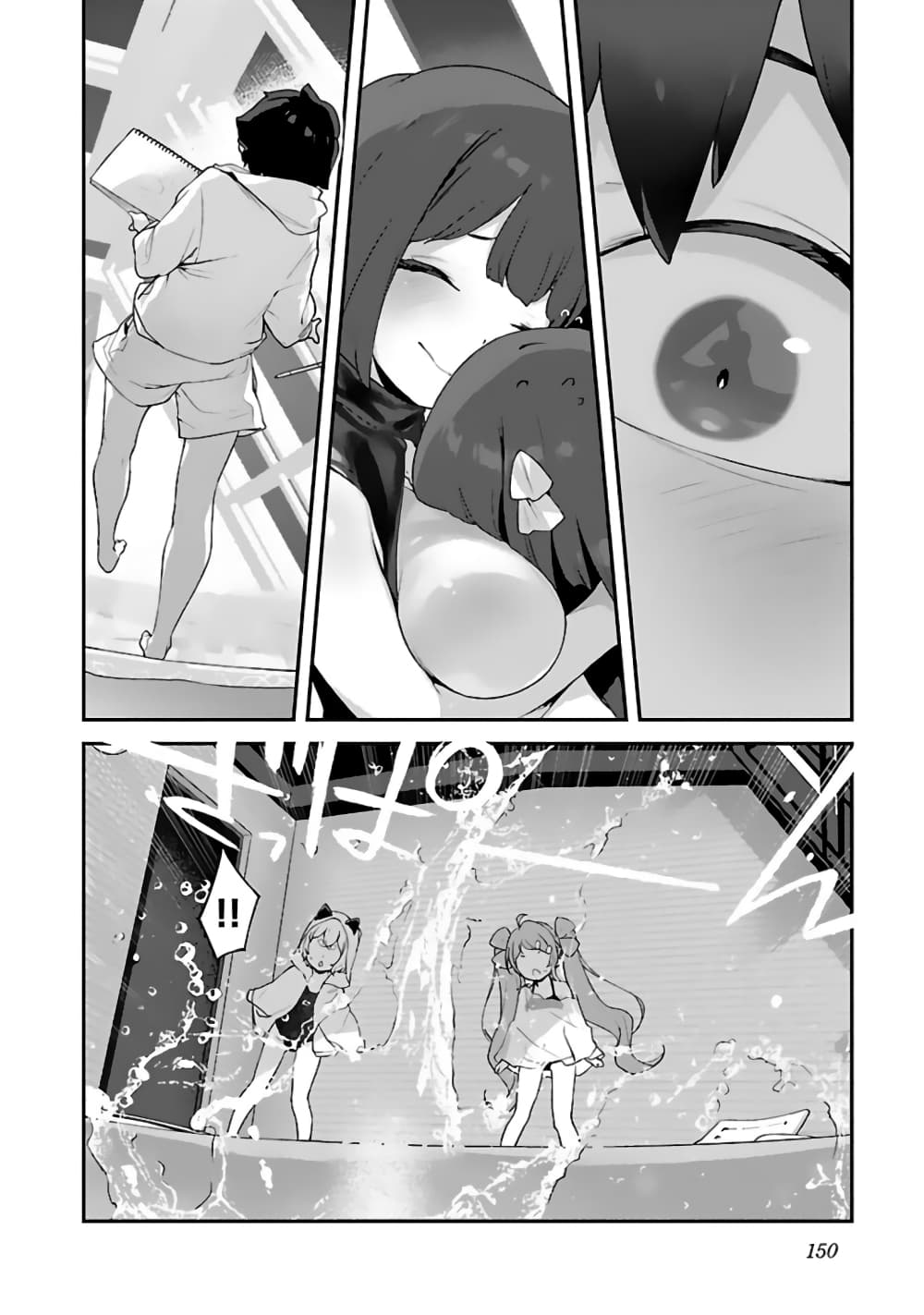 Kyou kara Ore wa Loli no Himo! page 22