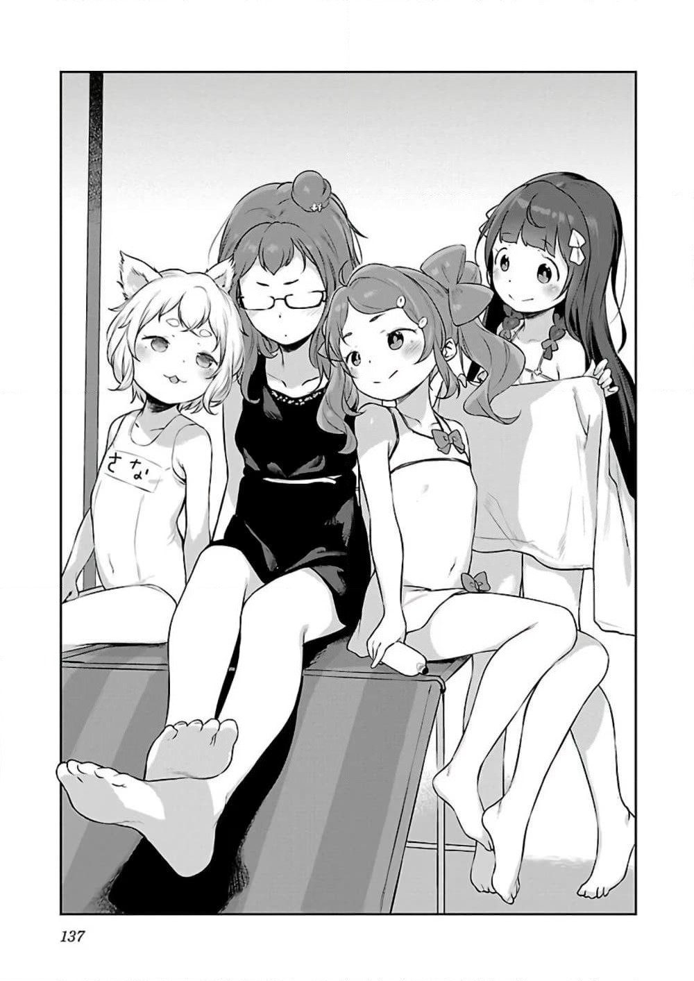 Kyou kara Ore wa Loli no Himo! page 17