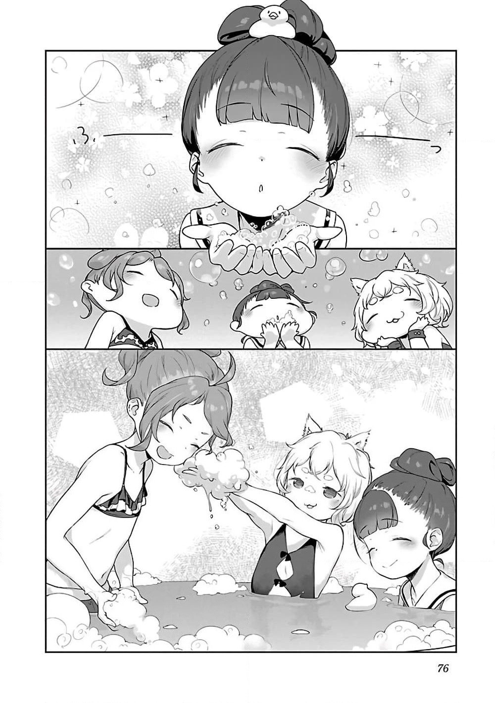 Kyou kara Ore wa Loli no Himo! page 17