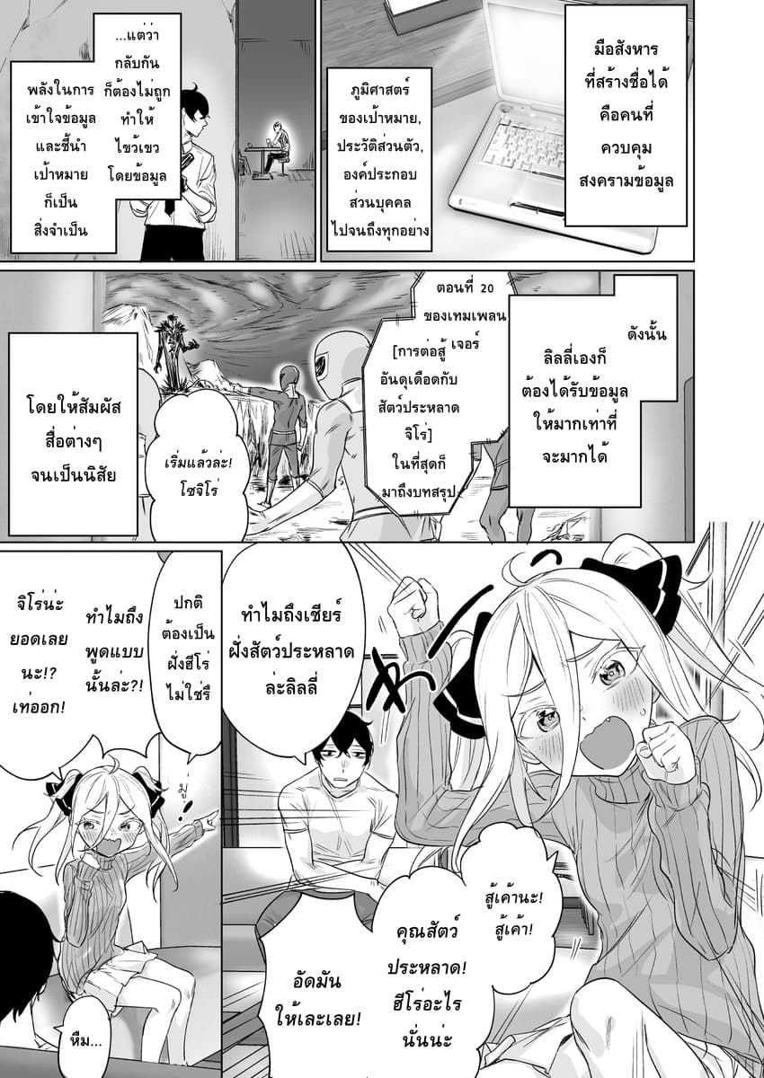 Kyou mo Ansatsusha wa Hirotta Dorei Shoujo ni Nakanaka Katenai page 1