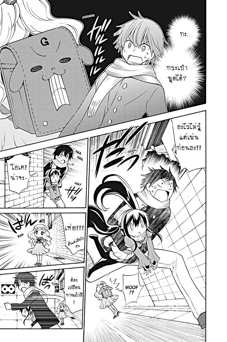 Kyou no Cerberus page 1