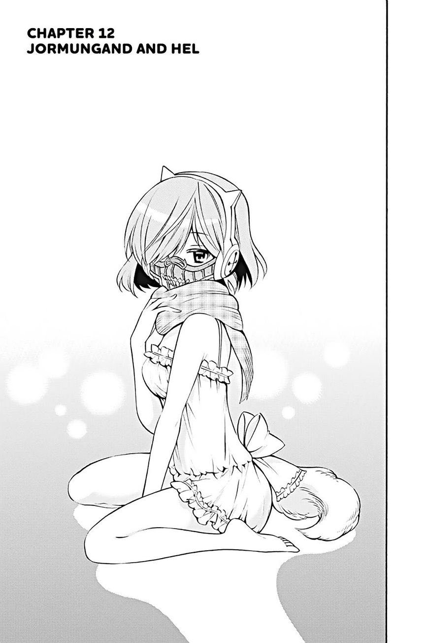 Kyou no Cerberus page 5