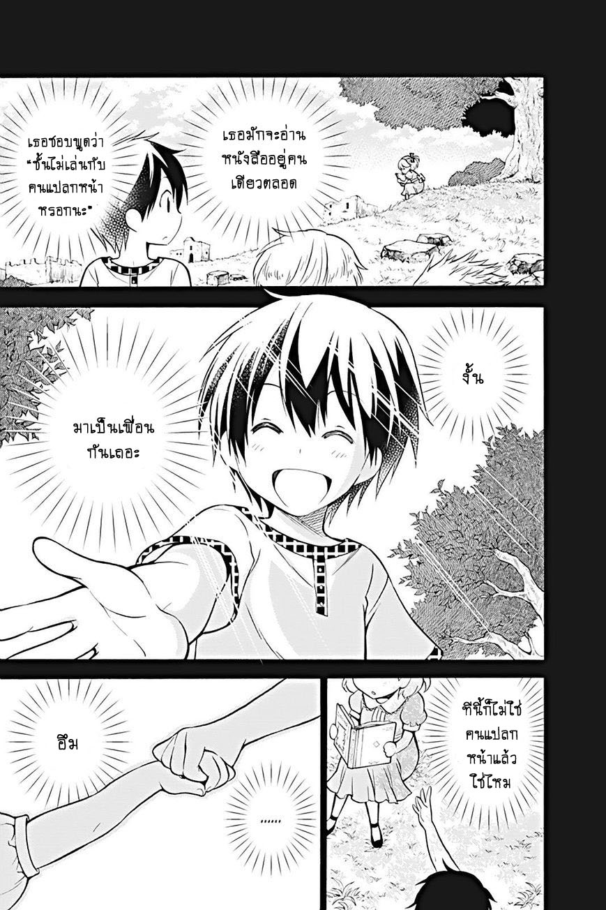 Kyou no Cerberus page 1