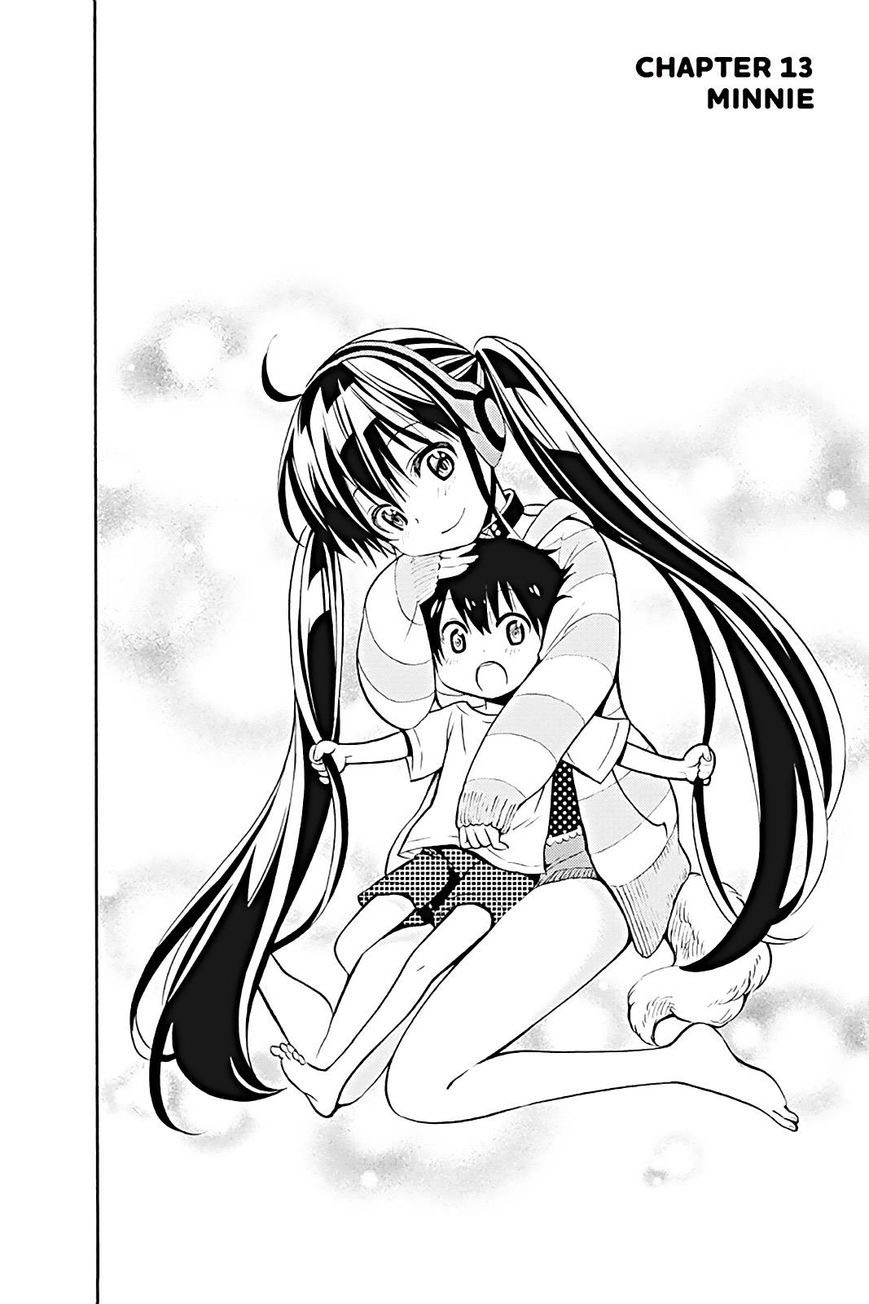 Kyou no Cerberus page 2
