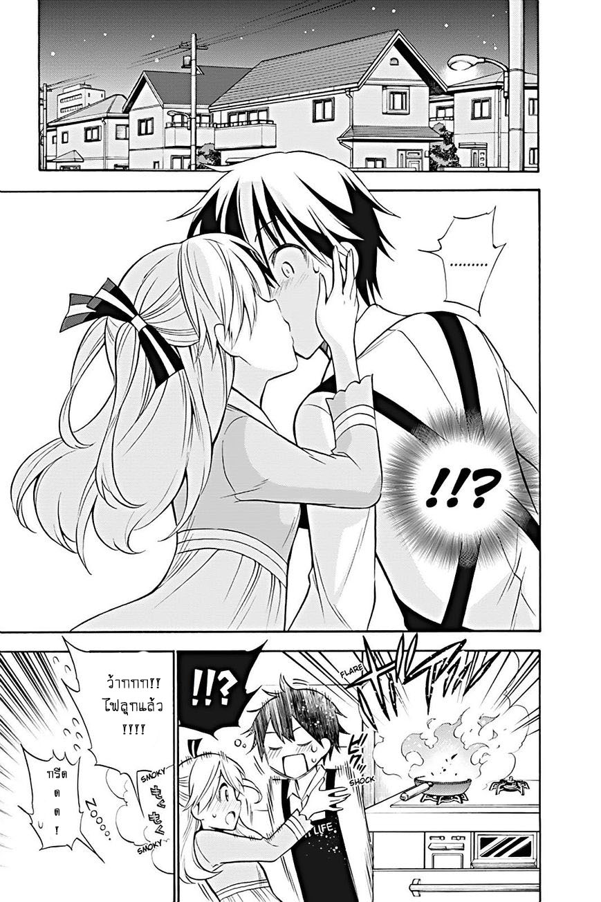 Kyou no Cerberus page 1