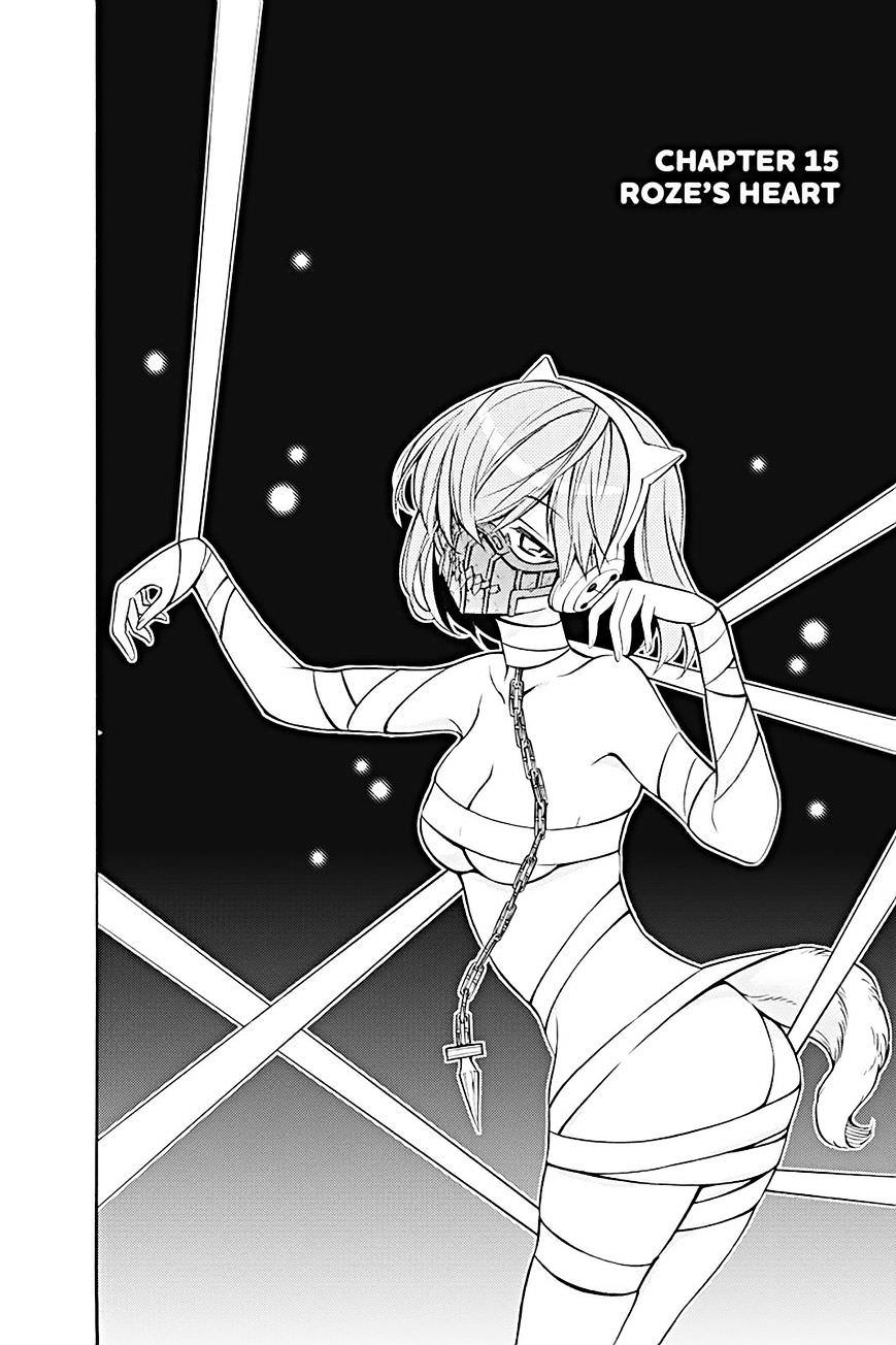 Kyou no Cerberus page 7