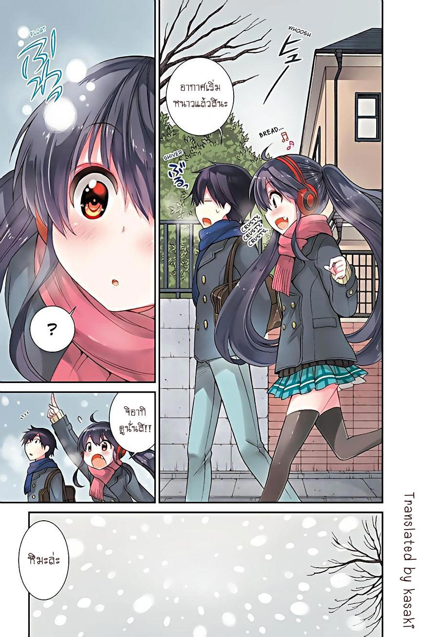 Kyou no Cerberus page 1