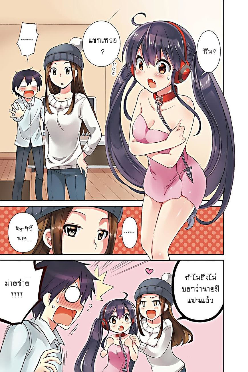 Kyou no Cerberus page 1
