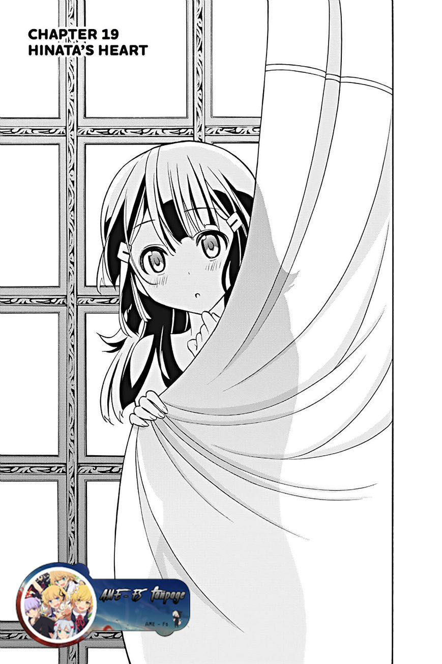 Kyou no Cerberus page 3