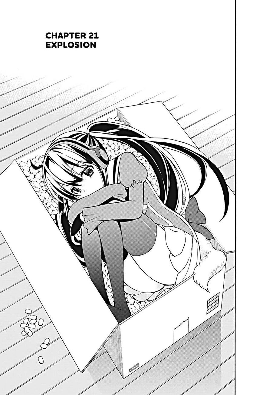 Kyou no Cerberus page 3