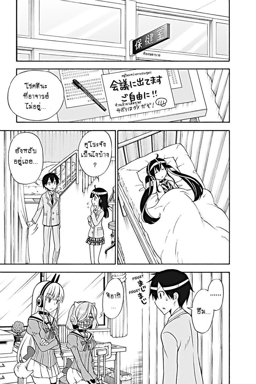 Kyou no Cerberus page 4