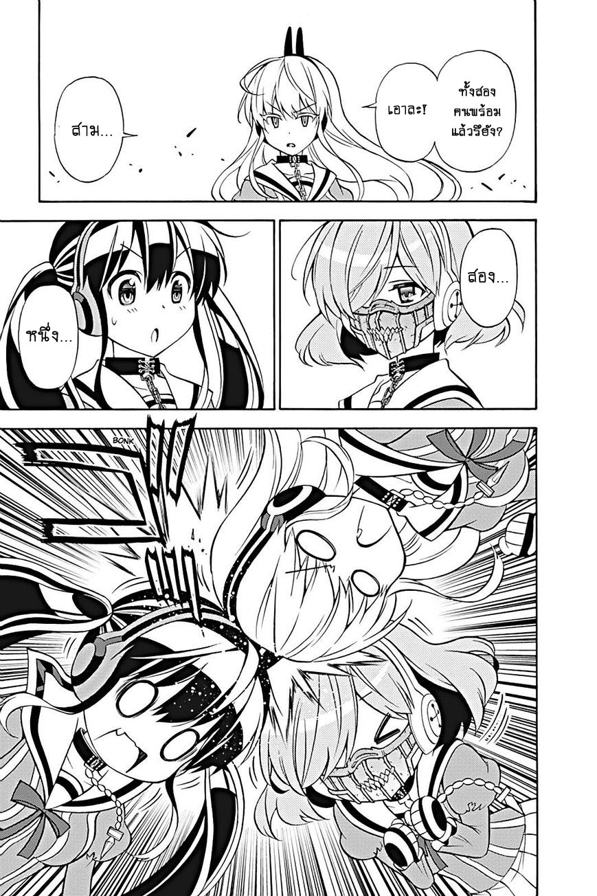 Kyou no Cerberus page 1