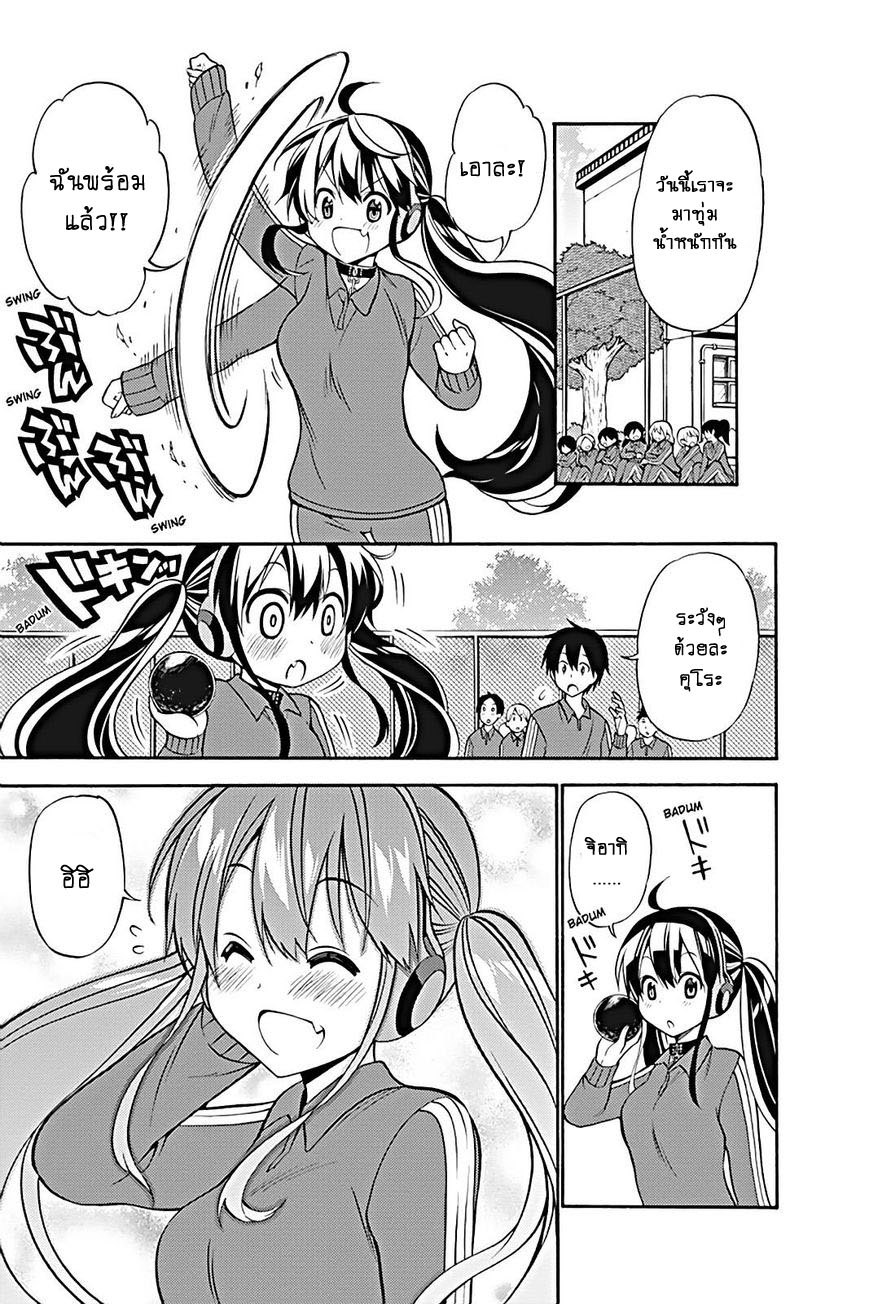 Kyou no Cerberus page 1