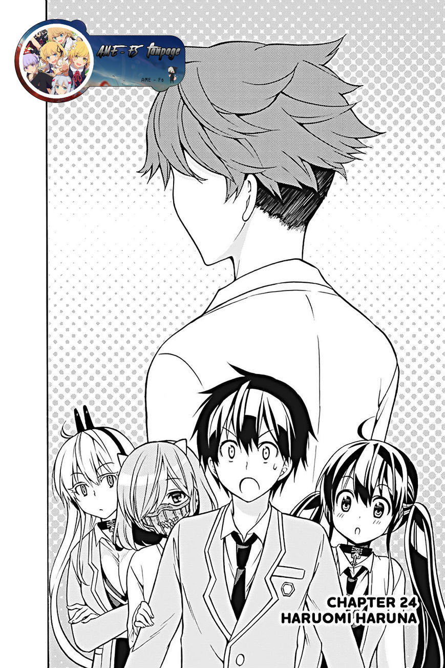 Kyou no Cerberus page 4